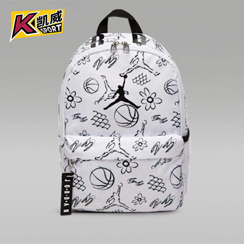 Nike/耐克正品JORDAN男女印花户外运动经典休闲双肩包DV5304-101,运动包/户外包/配件,双肩背包,淘宝优惠券,粉丝福利购,淘宝优惠卷