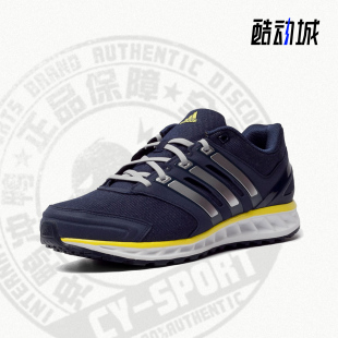 男子轻便运动跑步鞋 年26夏季 AF6042 阿迪达斯正品 Adidas