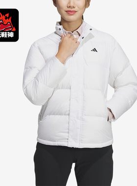 Adidas/阿迪达斯正品冬季女士防风立领保暖运动休闲羽绒服IS4795