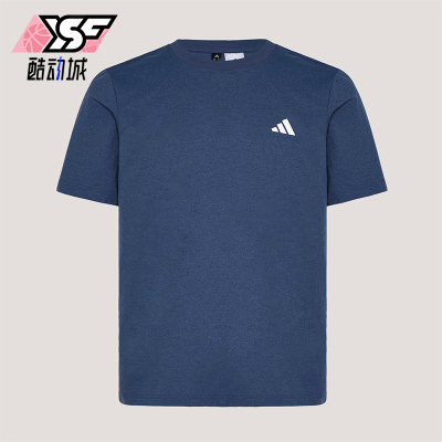 Adidas/阿迪达斯正品春季男士日常耐穿针织经典透气运动T恤KU6404
