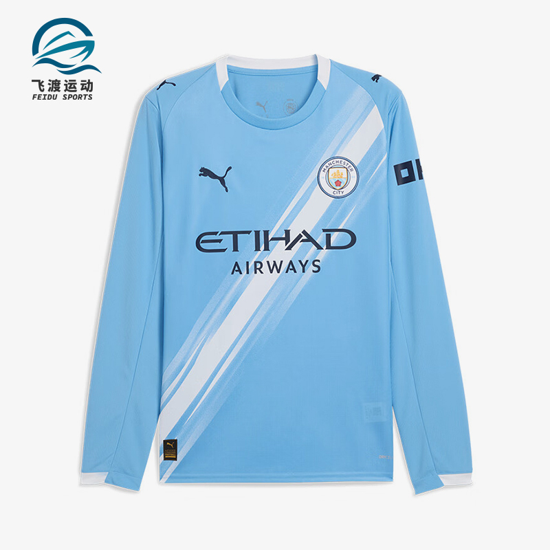 Puma/彪马正品春秋男士运动训练透气经典休闲长袖T恤780339-01