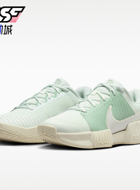 Nike/耐克正品GPChalengeProGPChalenge经典透气网球鞋IB6560-003