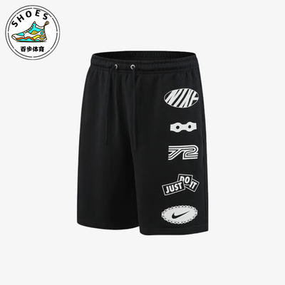 Nike/耐克正品2025夏季款男士印花透气经典运动短裤IB8254-010