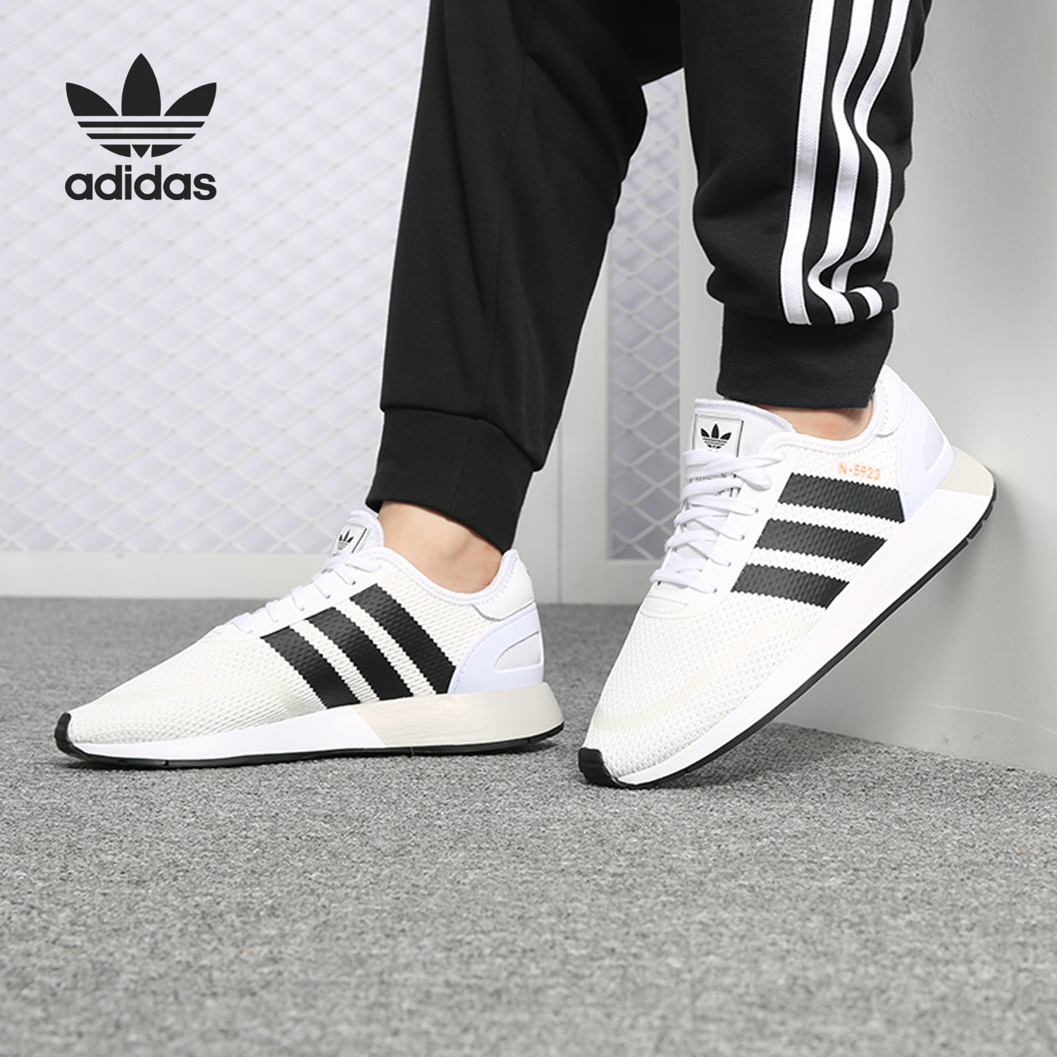 Adidas/阿迪达斯正品三叶草 N-5923 小iniki男女运动休闲鞋AH2159