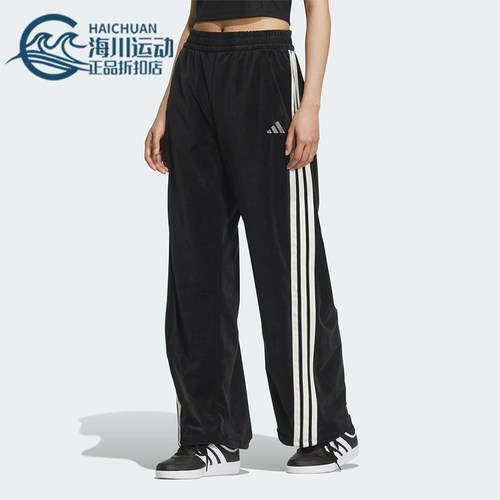 Adidas/阿迪达斯正品2025 STORY女士运动丝绒宽松香蕉裤KC0179