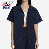 耐克正品 透气新款 男女运动宽松休闲翻领印花衬衫 Nike FN2596 410