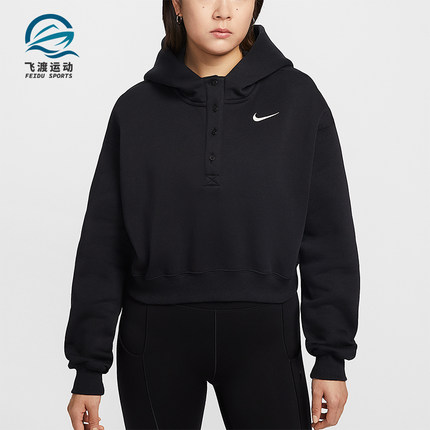 Nike/耐克正品Phoenix Fleece女士连帽加绒短款卫衣IF0259-010