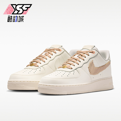 Nike/耐克正品Air Force 1男士透气简约运动耐磨板鞋IR7011-121