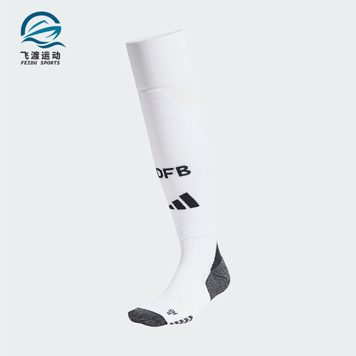 阿迪达斯足球运动男女高筒袜