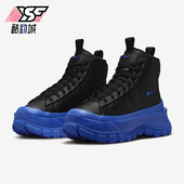 FQ9065 Nike 001 Roam Mid女士厚底耐磨板鞋 耐克正品 Blazer