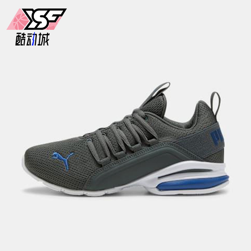Puma/彪马正品Axelion大童耐磨缓震运动透气低帮跑步鞋194285-24