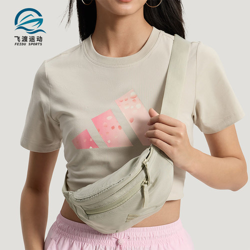 Adidas/阿迪达斯正品新款男女日常休闲小巧耐用运动腰包KS5181