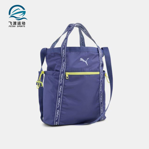 Puma/彪马正品Essentials女士简约便携休闲单肩包090781-04