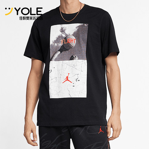 Nike/耐克正品休闲运动  新款男士时尚简约透气短袖T恤BV5459-010