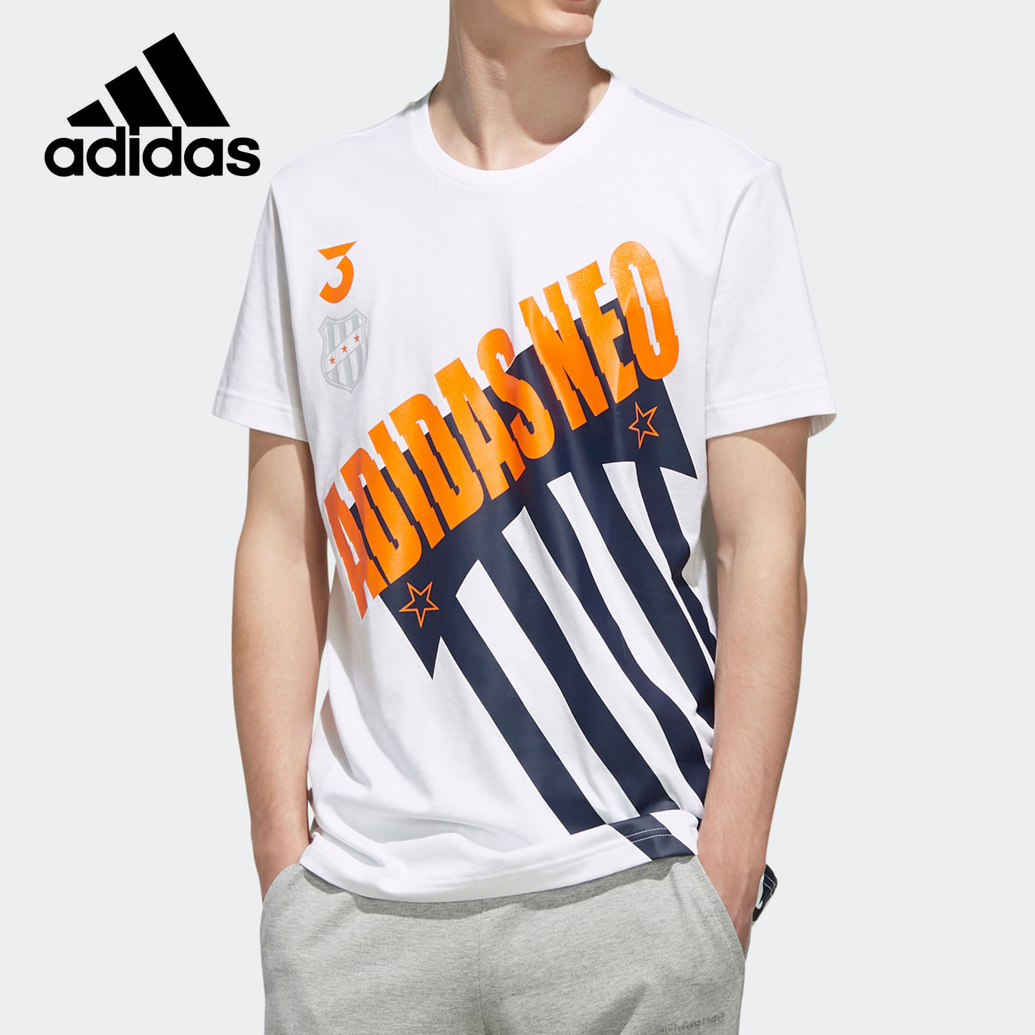 阿迪达斯正品男士运动透气T恤