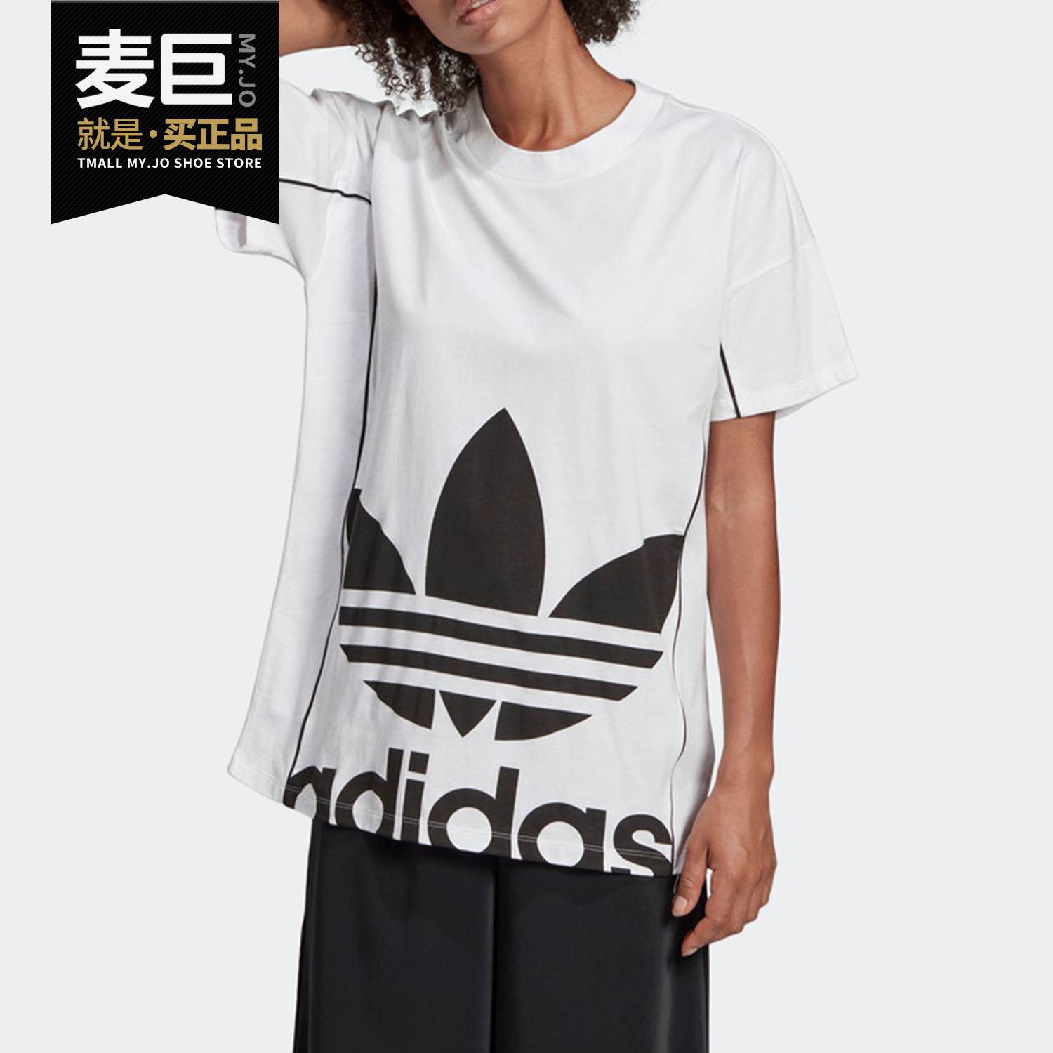 Adidas/阿迪达斯正品三叶草 LONG TEE女装圆领套头短袖T恤 ED4771