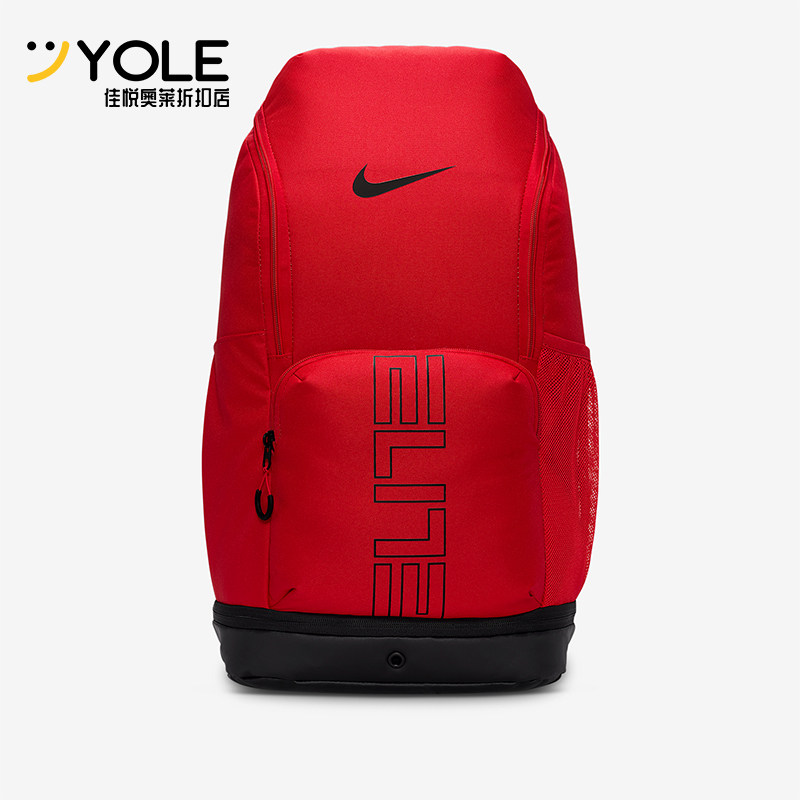 Nike/耐克正品2026年春季男女同款运动收纳便携双肩包HM9965-657,运动包/户外包/配件,双肩背包,淘宝优惠券,粉丝福利购,淘宝优惠卷