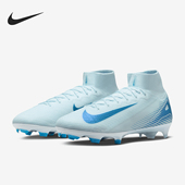 耐克正品 透气足球鞋 防滑运动新款 Nike 男士 支撑力时尚 FQ1454 400