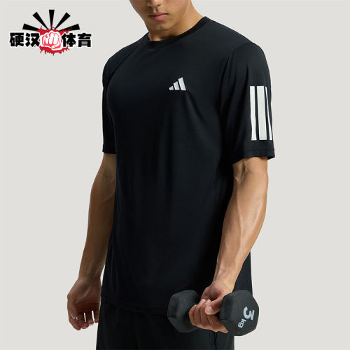 Adidas/阿迪达斯正品速干训练男士透气运动经典健身短袖T恤KU8726