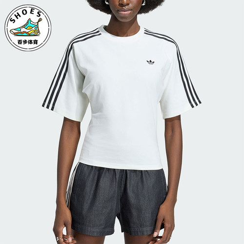 Adidas/阿迪达斯正品三叶草女士日常休闲修身圆领短袖T恤KY5093