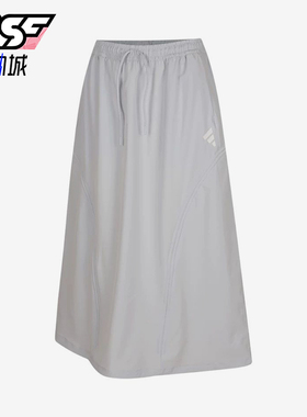Adidas/阿迪达斯正品FOSWWVSKIRT中腰长裙女经典运动裙子KW5721