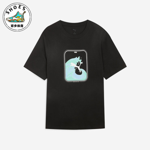 Puma/彪马正品2025夏季款男士针织图案经典休闲运动短袖676702-01