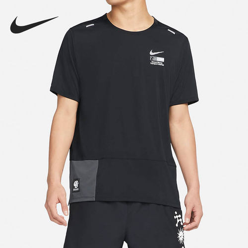 Nike/耐克正品DRI-FIT WILD RUN 男子透气运动短袖DM4666-010 - 封面