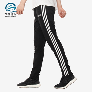 Adidas/阿迪达斯正品 E 3S T PNT SJ 男子休闲运动跑步长裤DU0456