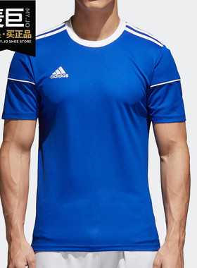 Adidas/阿迪达斯正品当季男士运动T恤纯色短袖圆领舒适条纹S99149