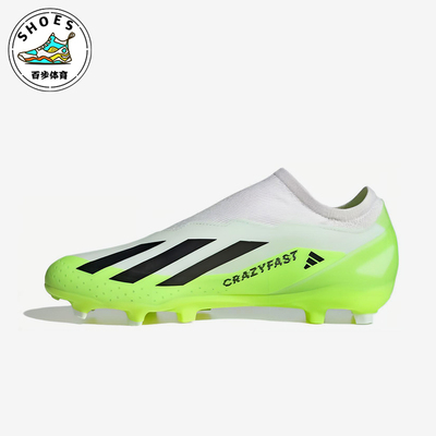 Adidas/阿迪达斯正品Crazyfast男士FG长钉经典运动足球鞋HQ4515