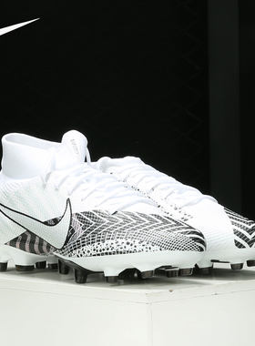 Nike/耐克正品 刺客13 MDS 003 AG-PRO短钉男子足球鞋 BQ5482