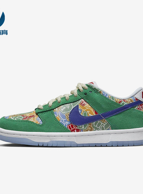 Nike/耐克正品Dunk男士耐磨时尚轻便低帮运动系带板鞋DZ5184-300