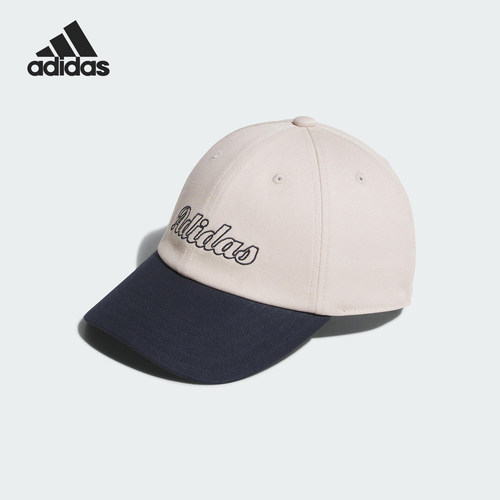 Adidas/阿迪达斯正品2025新款男女运动遮阳软顶棒球帽KC0243