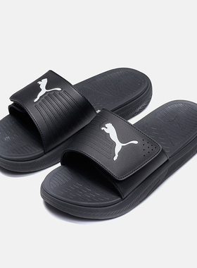 Puma/彪马正品夏季新款男士户外休闲经典耐磨一字拖鞋382112-01