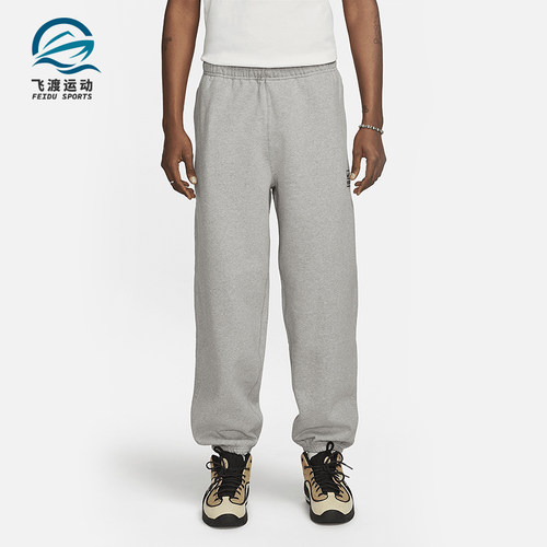 Nike/耐克正品Stüss男女运动加绒简约束脚轻质长裤DO9341-063