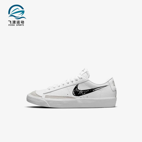 Nike/耐克正品男女同款休闲防滑减震耐磨低帮板鞋DM7819-100