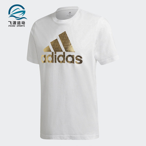 Adidas/阿迪达斯正品夏季新款男子运动透气短袖T恤GE4700 GE4699