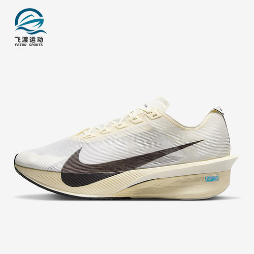 Nike/耐克正品Vaporfly 4 男士耐磨缓震经典运动跑步鞋HV6107-100