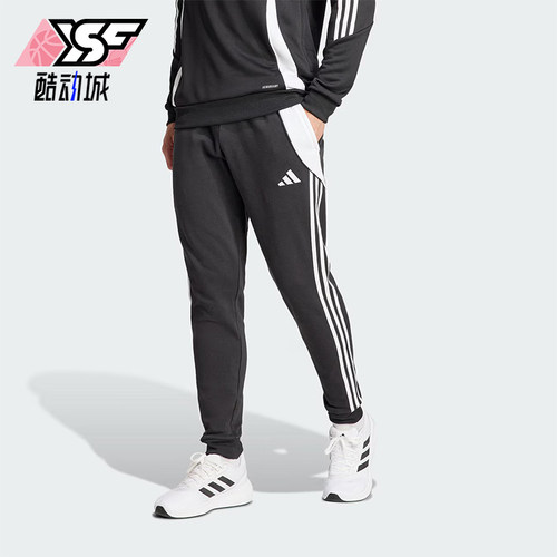 阿迪达斯男士运动训练长裤