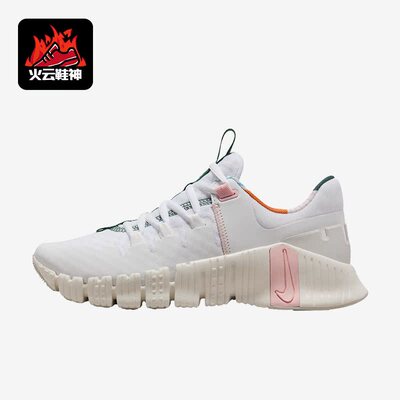 耐克正品运动综合训练鞋