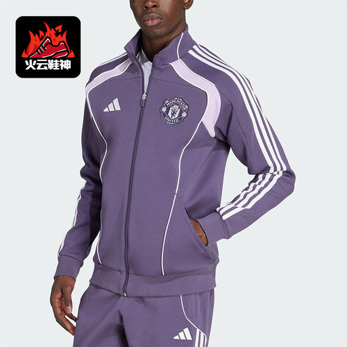 Adidas/阿迪达斯正品2025秋季款男士运动足球针织立领外套JN2827