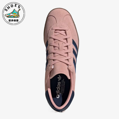 Adidas/阿迪达斯正品三叶草Stadt新款男经典粉蓝色休闲鞋JQ9010