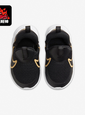 Nike/耐克正品Flex Plus 2 婴童透气一脚蹬轻便运动鞋DV8998-002