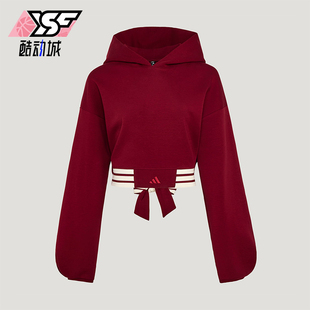 Adidas/阿迪达斯正品柔自贵系列新款女城市经典连帽卫衣KX4643