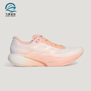 Adidas/阿迪达斯正品SUPERNOVA RISE 3S女士耐磨减震跑步鞋KI5001