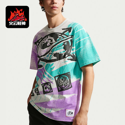 Nike/耐克正品男士日常弹性宽松运动休闲短袖T恤IR5778-069