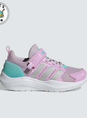 Adidas/阿迪达斯正品LIGHTORAMA RNR EL小童透气网面休闲鞋HQ9254