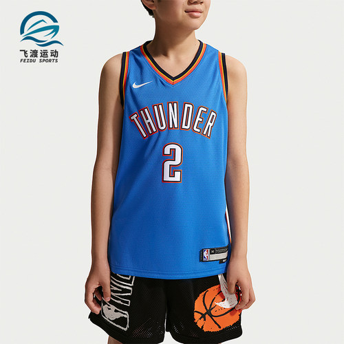 Nike/耐克正品Swingman Jersey 大童球衣经典短袖T恤IH2144-403