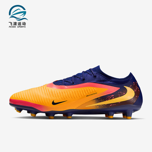 Nike/耐克正品Phantom 6 男女缓震低帮耐磨运动足球鞋IH1777-800