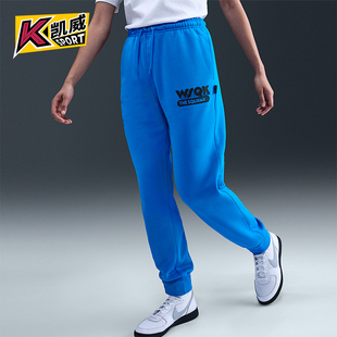 耐克正品 IF1992 Stranger 休闲束脚针织长裤 435 Things男士 Nike